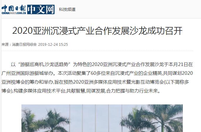 中國日?qǐng)?bào)網(wǎng)