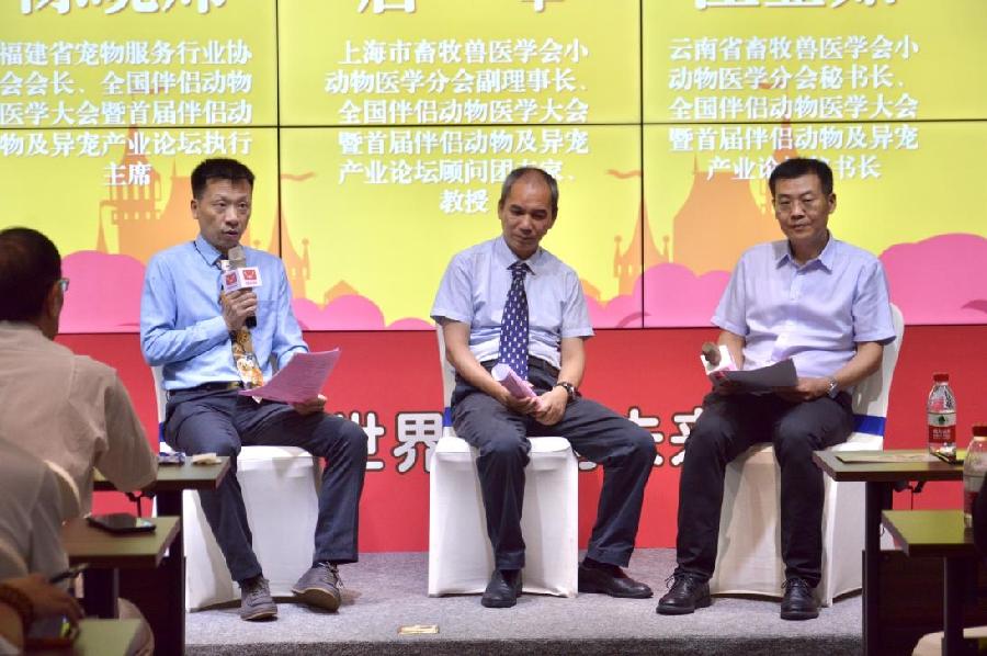 業界高峰對話會現場