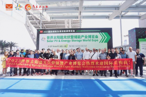 鏈接全球光儲資源！8月8-10日，2024世界太陽能光伏暨儲能產業(yè)博覽會羊城啟幕！